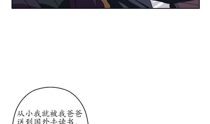 第79话  吻31