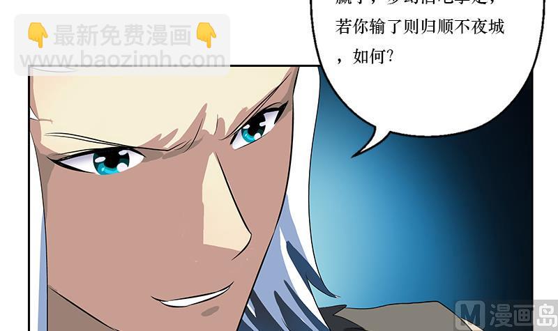 第363话 赌约32