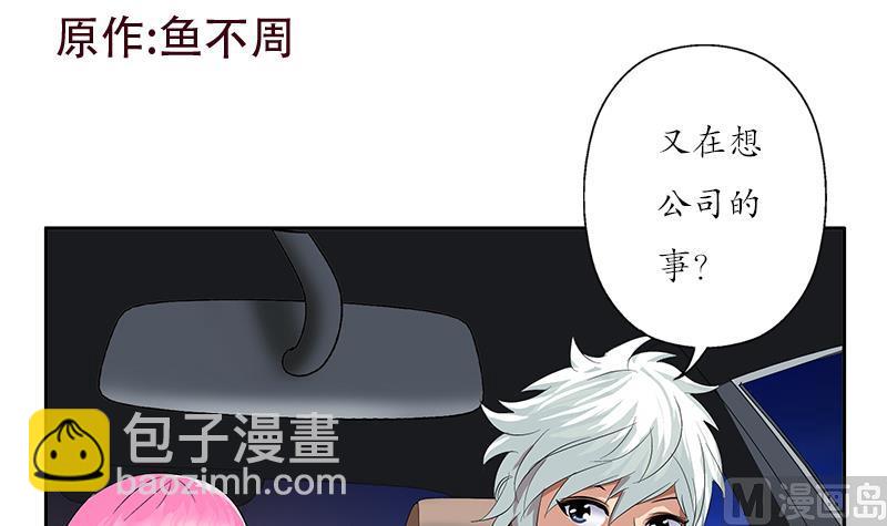 第150话 杀气2