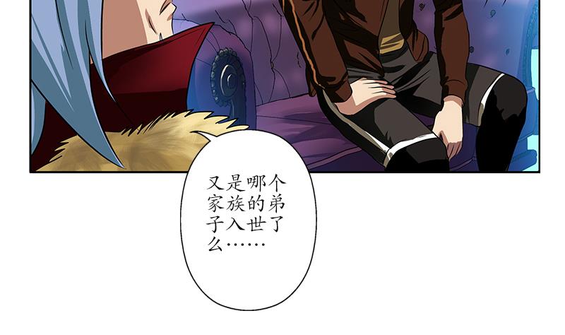 第252话 常二爷48