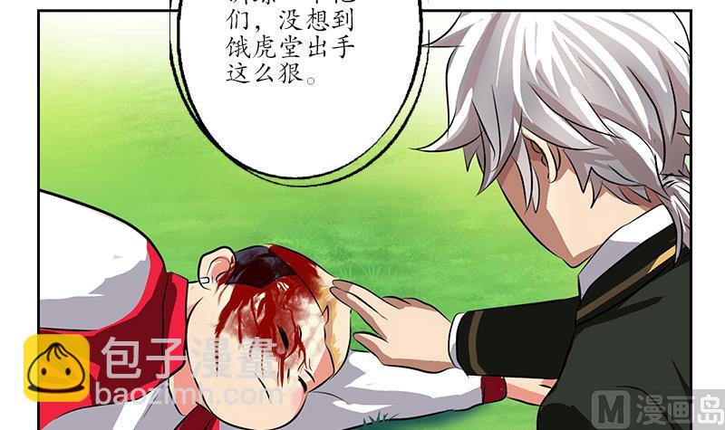 第245话 不省人事35