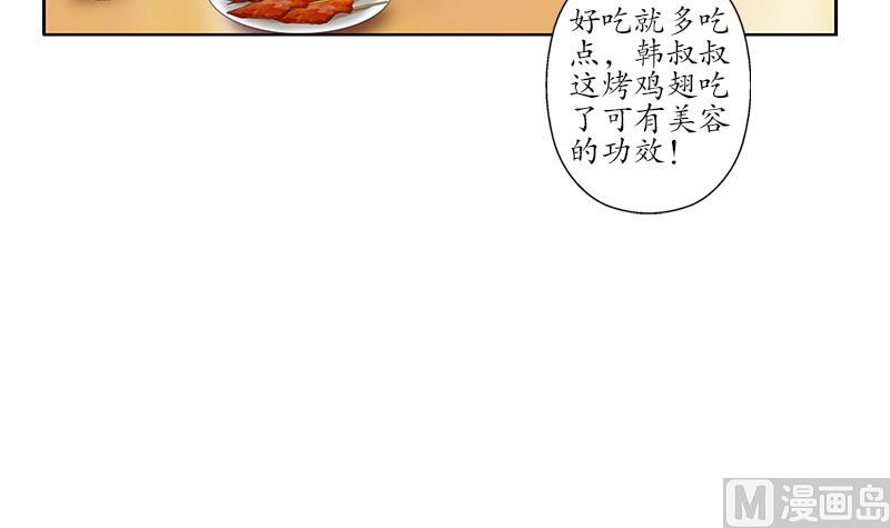 第189话 兰兰求助38