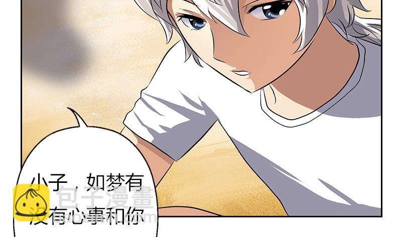 第303话 陆宁得罪不起的人？31