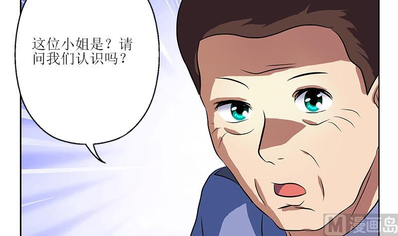 第277话 把柄到手29