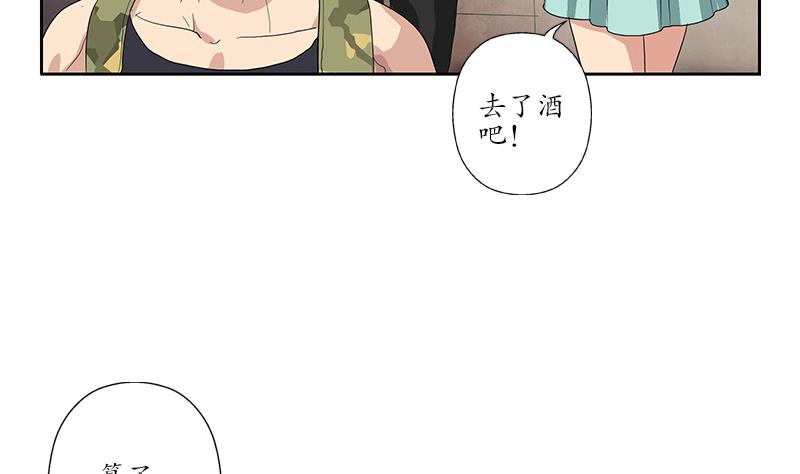 第188话  选择9
