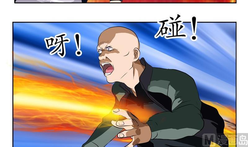 第95话 陆宁的怒火50