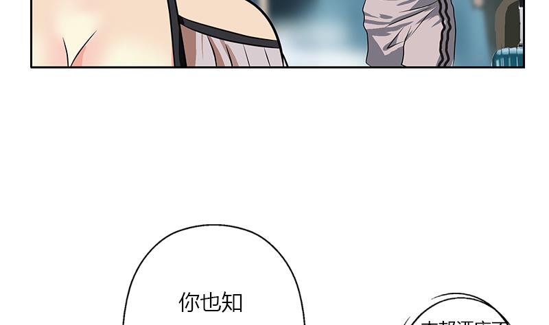 第292话 杰邦酒店6