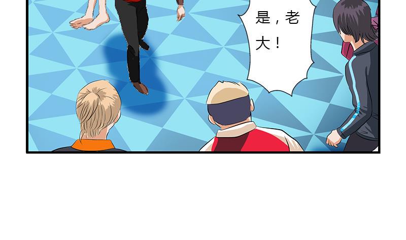 第405话 布局护法40