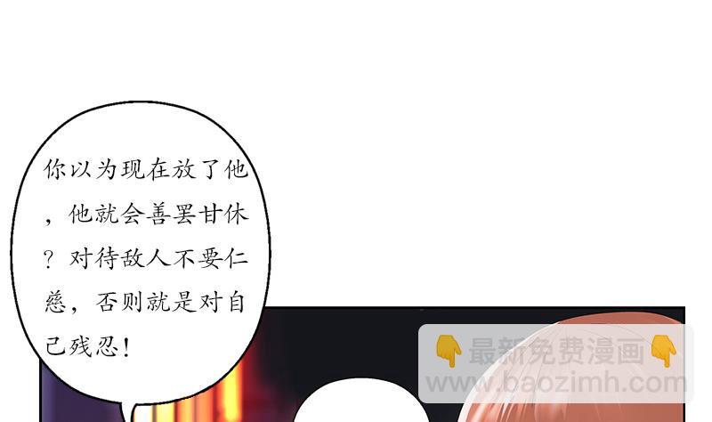 第148话 吃醋的大小姐4