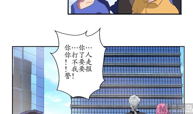第124话 就是不放手41