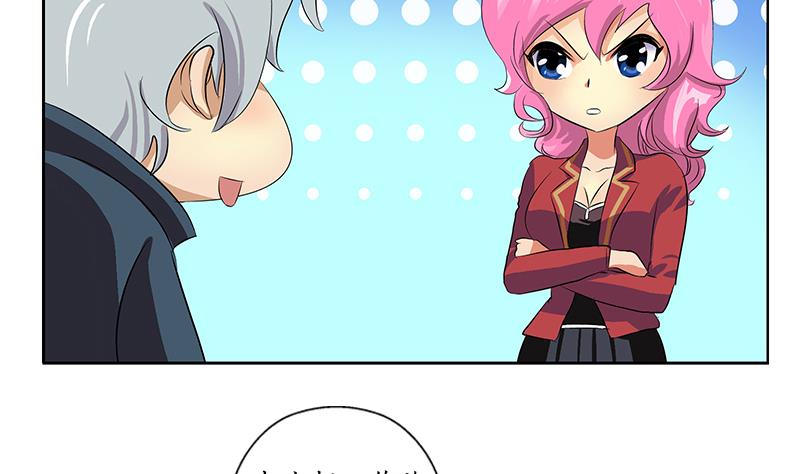 第161话 没见过淑女么？42