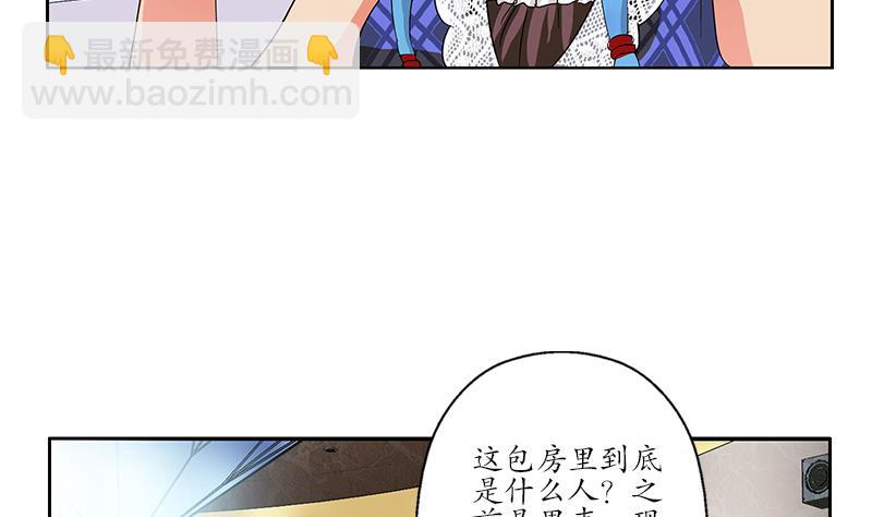 第216话 残图46