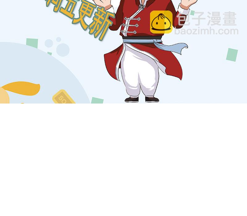 第370话 商人本性！58