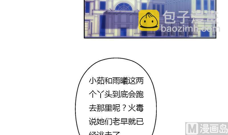第357话 任务终止 147