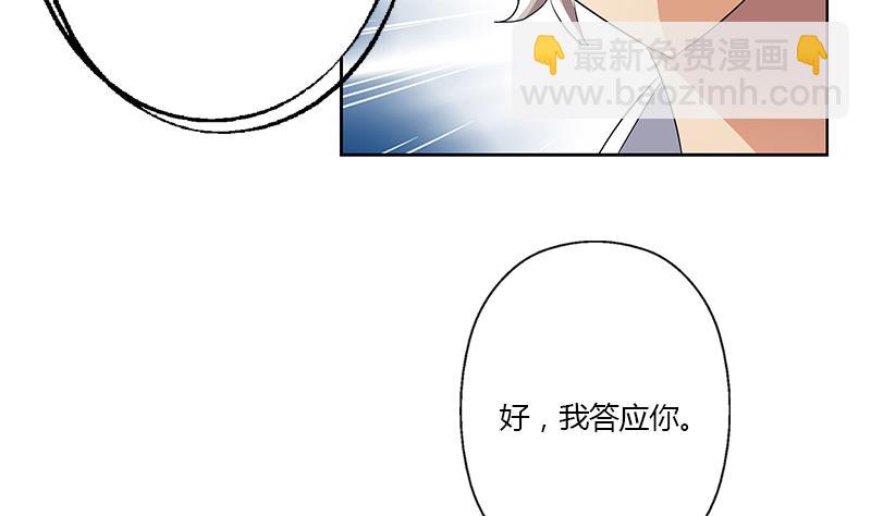 第341话 引魂石49