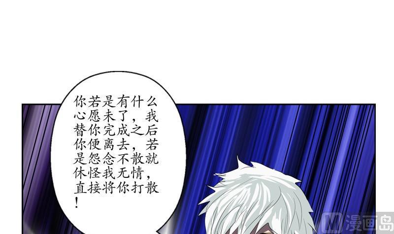 第85话 唐心的缘38