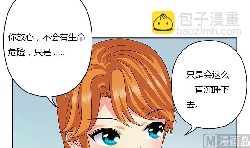 第334话 入梦！17