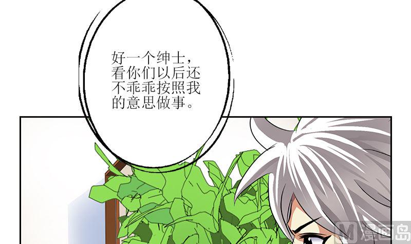 第278话 沾沾自喜的陆宁5