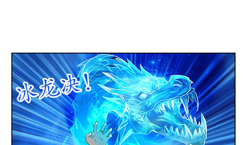 第232话 练血大法30