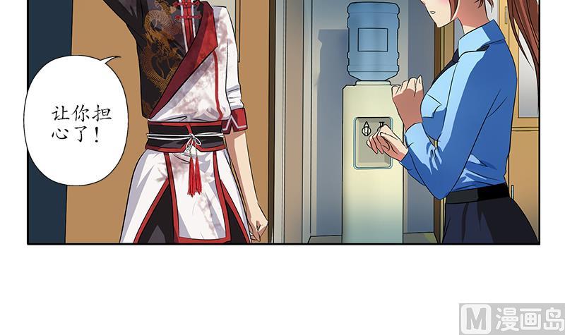 第239话 兰兰乖！20
