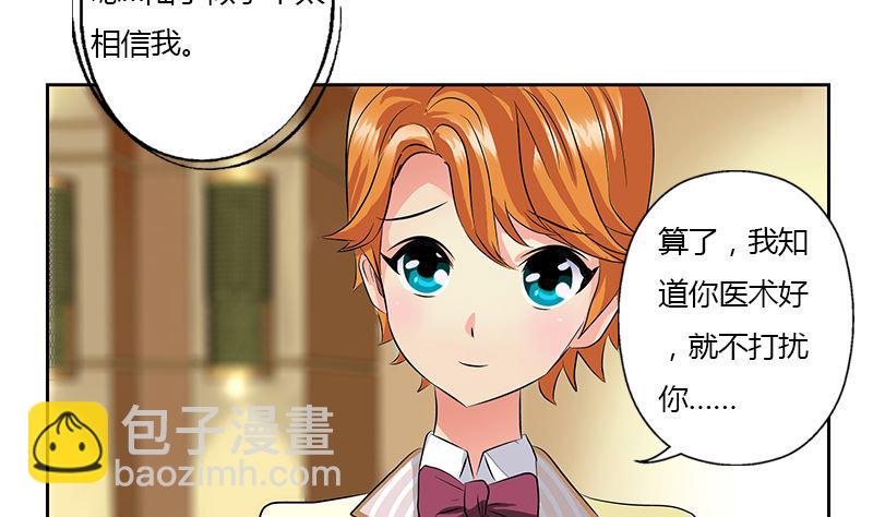 第333话 黄粱一梦46