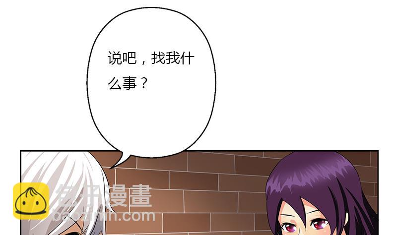 第386话 丹气出凤城！7