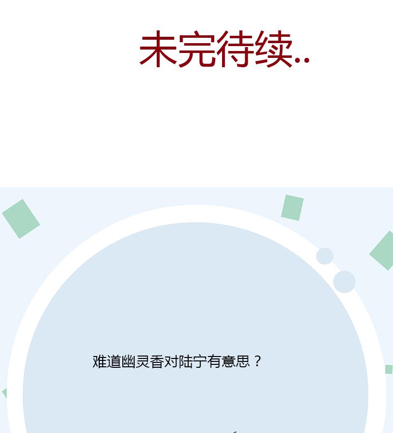 第385话 失亿？52