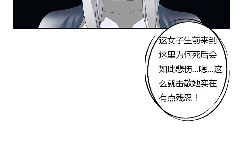 第344话 闯千幻阵55