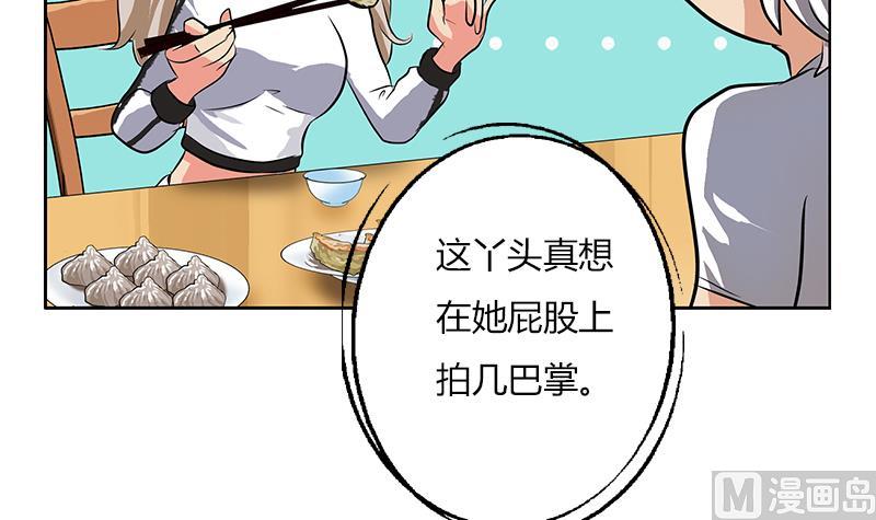 第266话 唐老爷子44