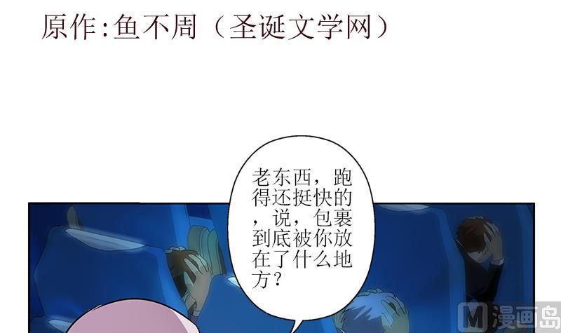 第284话 冰冷的枪2