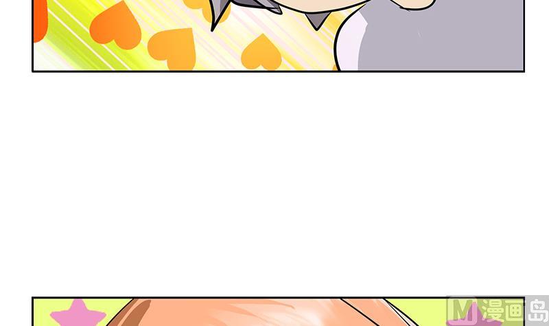 第241话 雨曦的计划20