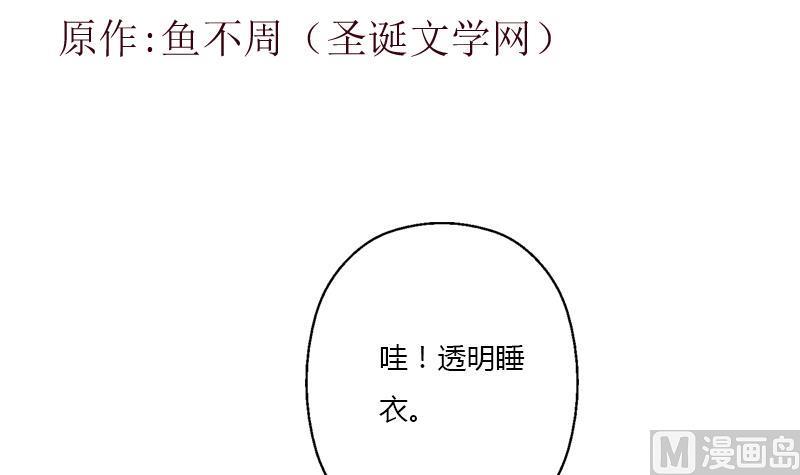 第405话 布局护法2