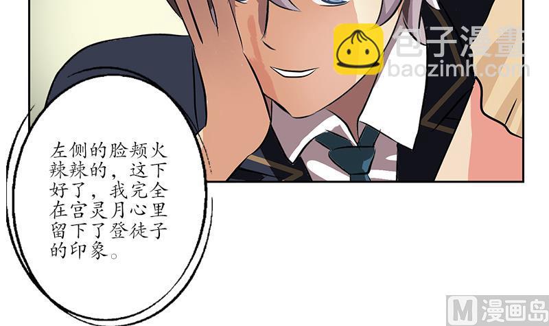 第257话 失控44
