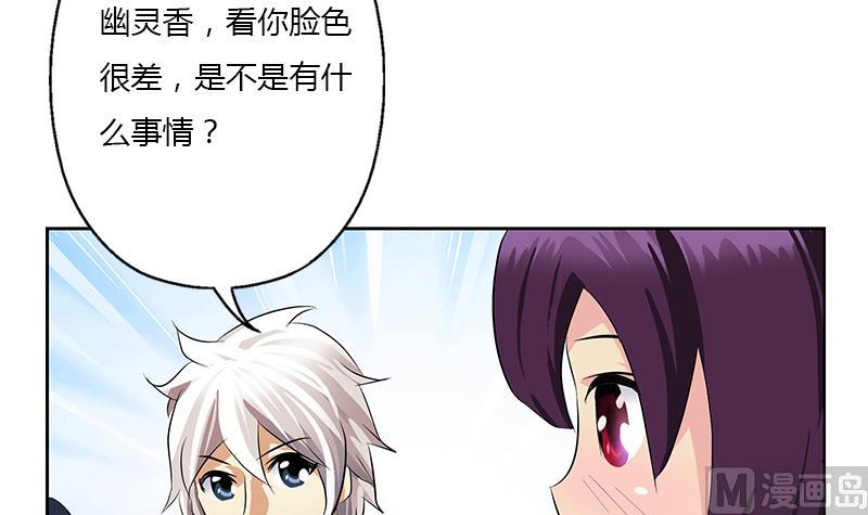 第385话 失亿？38