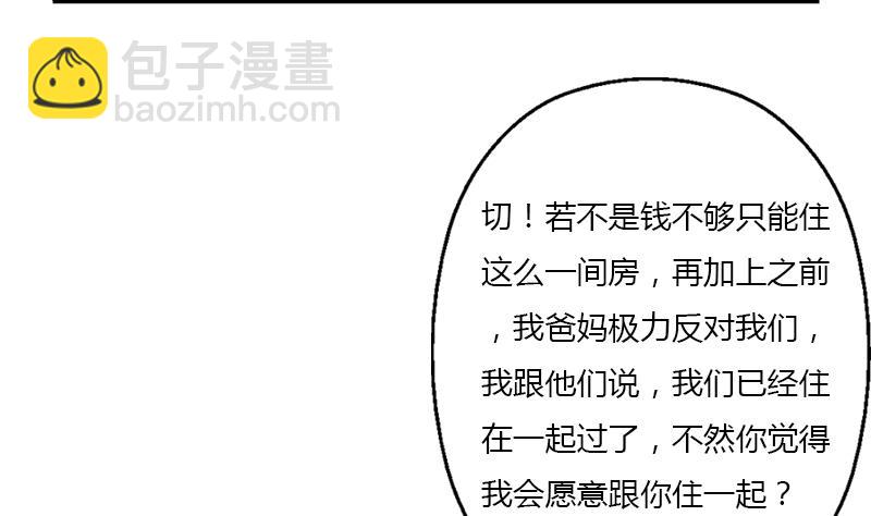 第400话 挂牌色狼7