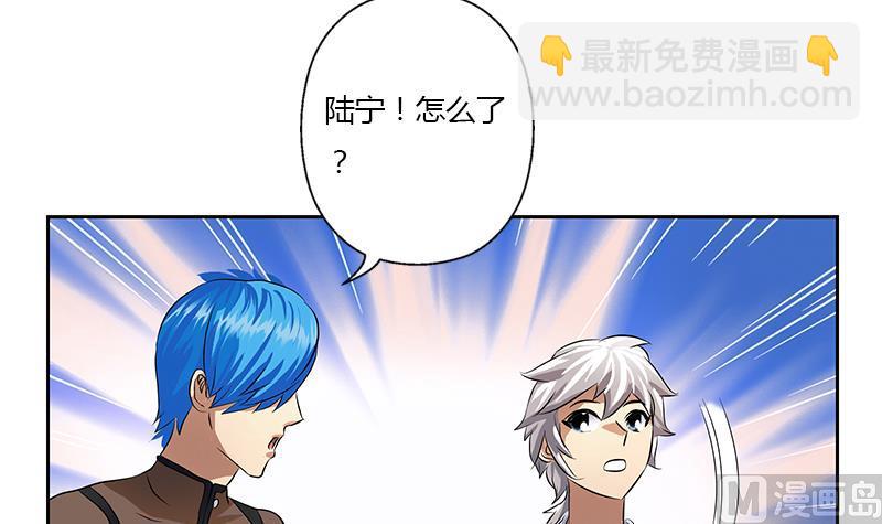 第331话 细思极恐50