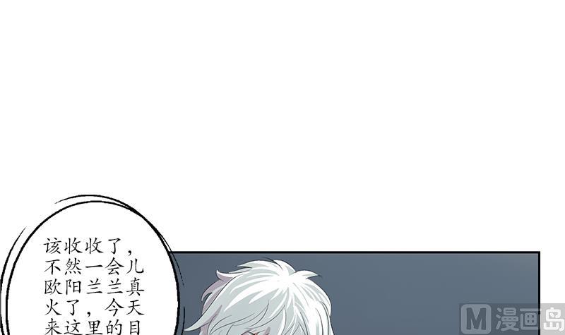 第142话 治疗23