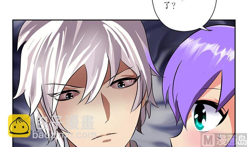 第257话 失控5