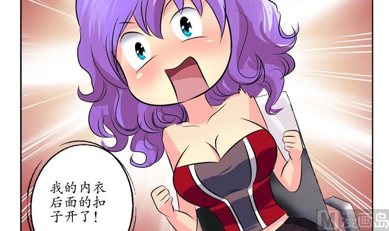 第133话 姐姐真坏41