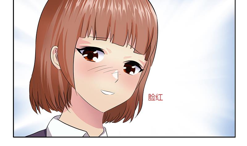 第372话 韩君的心思15