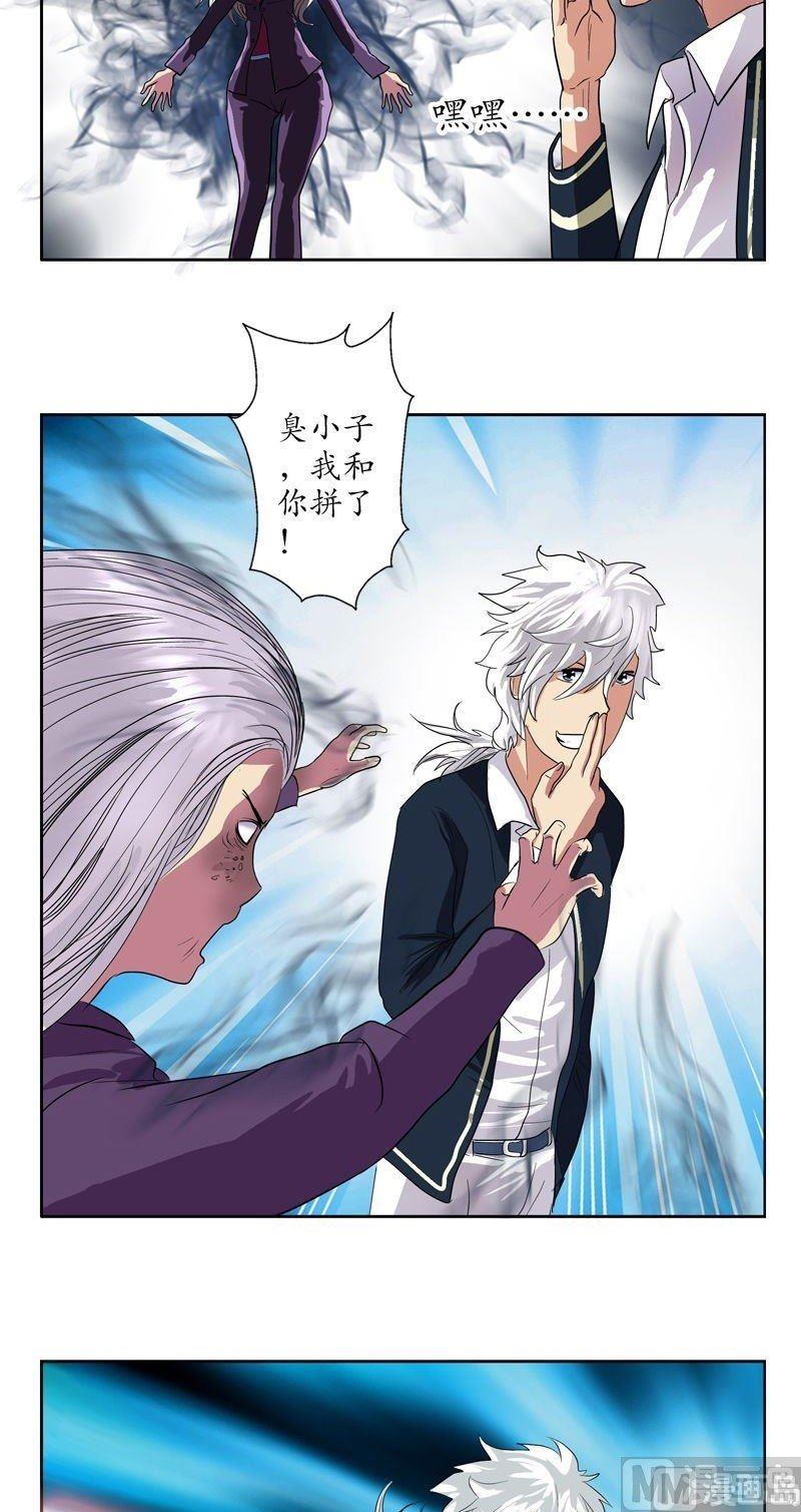 第65话 中毒7