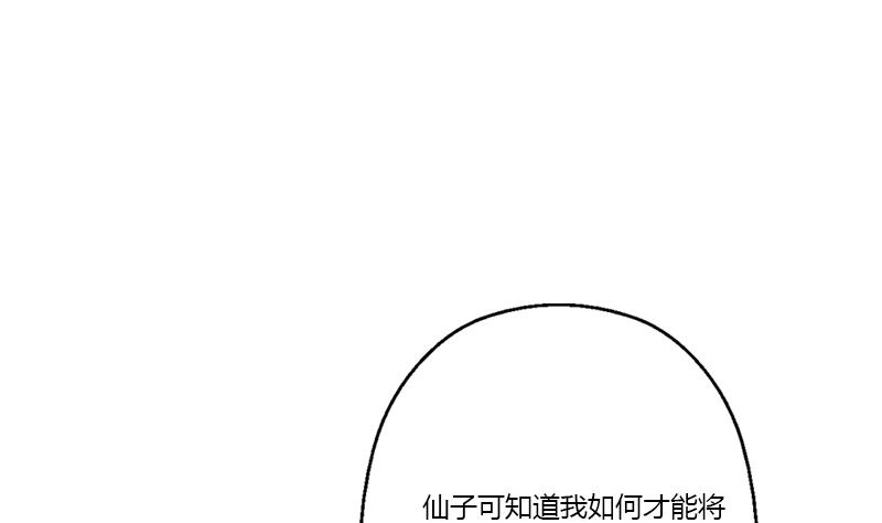 第342话 阴谋45