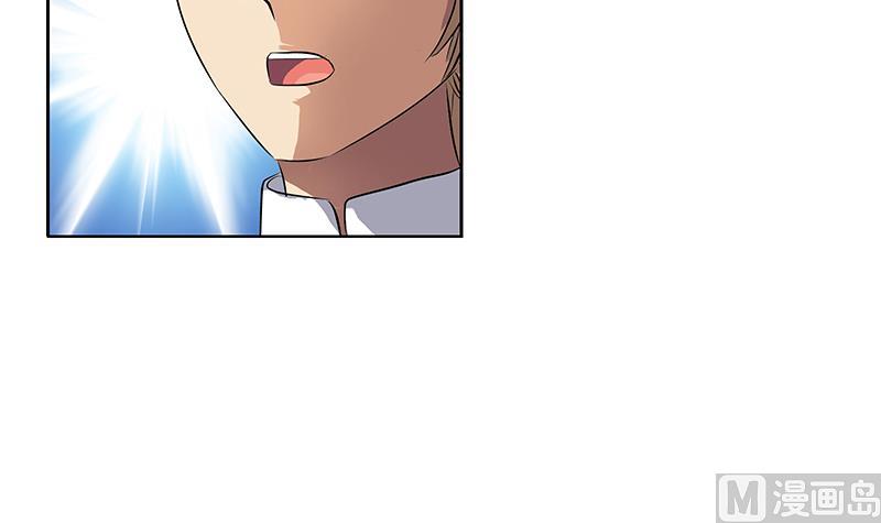 第255话 宫老师的辅导11