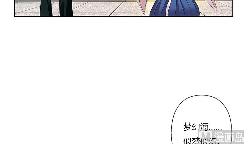 第340话 幻灵仙子8