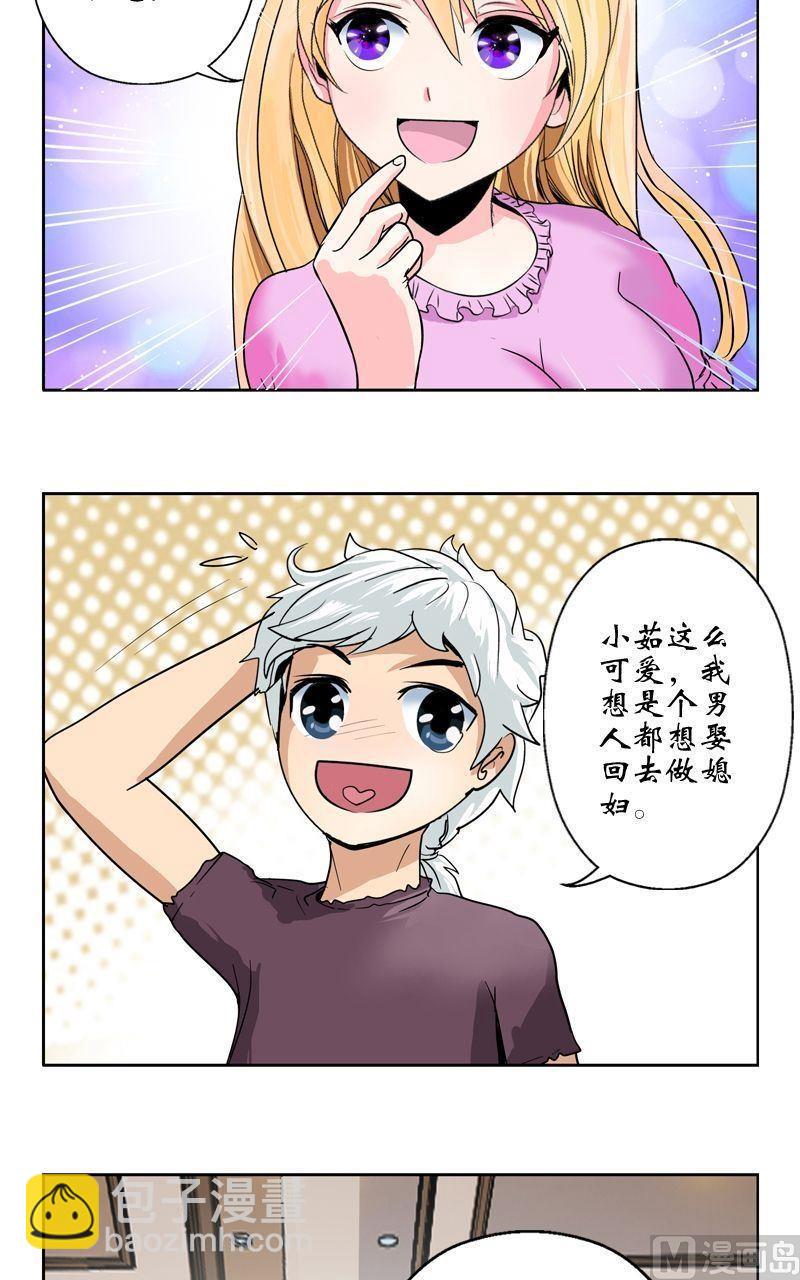 第15话 藏龙决8