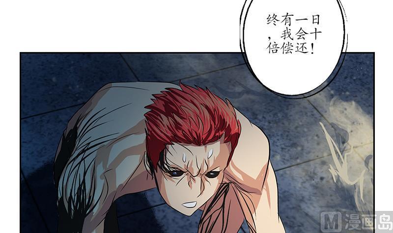 第237话 神秘古戒14