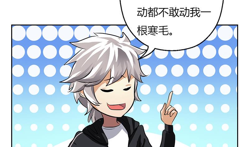 第294话 敢不敢动老子一根寒毛？16