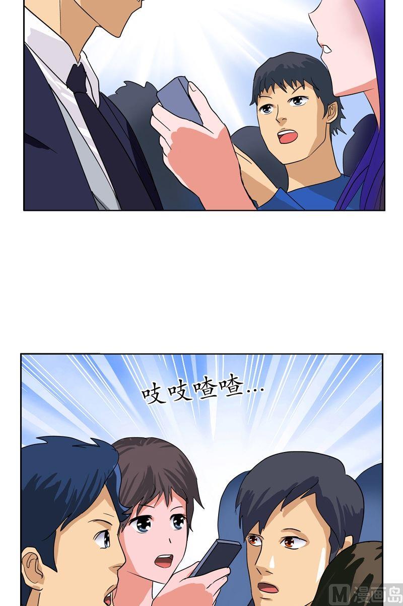 第43话 彼此信任6