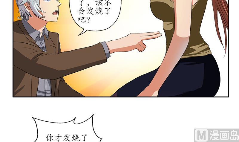 第142话 治疗50