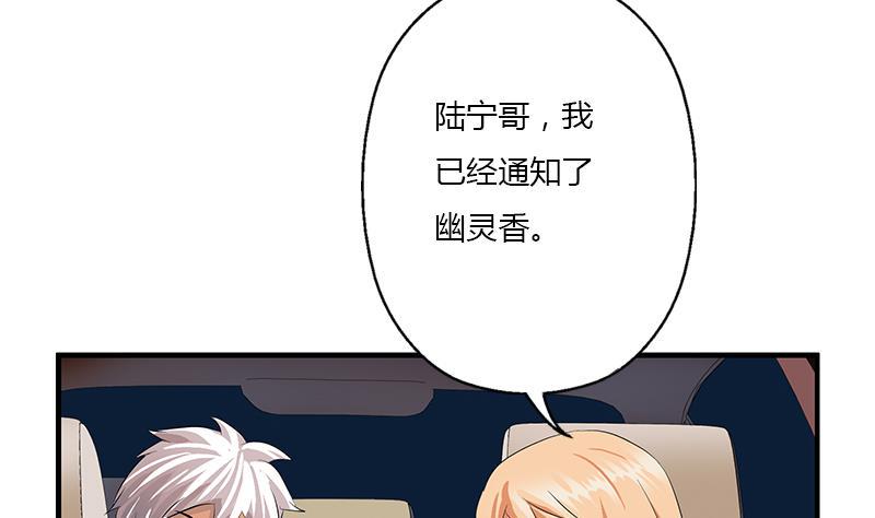 第405话 布局护法33
